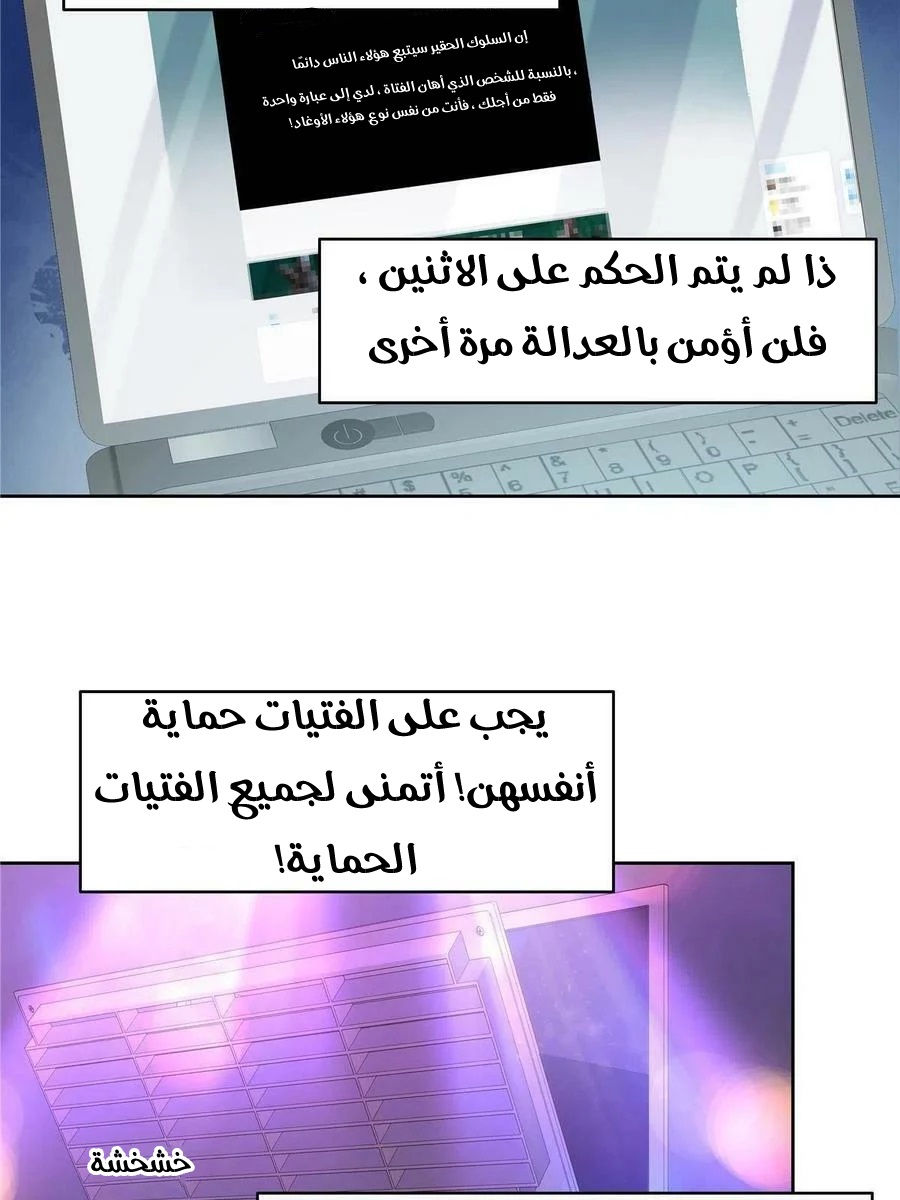 الصفحة 43
