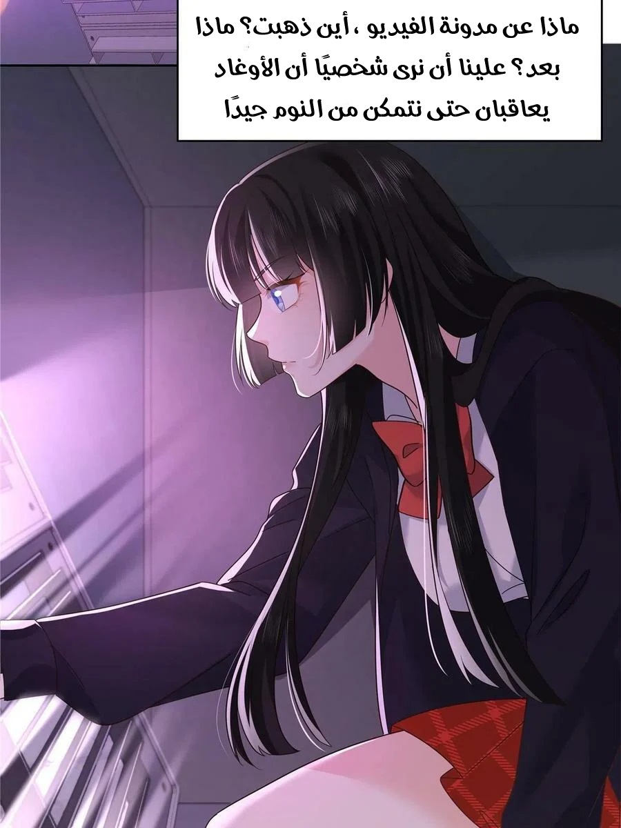 الصفحة 44