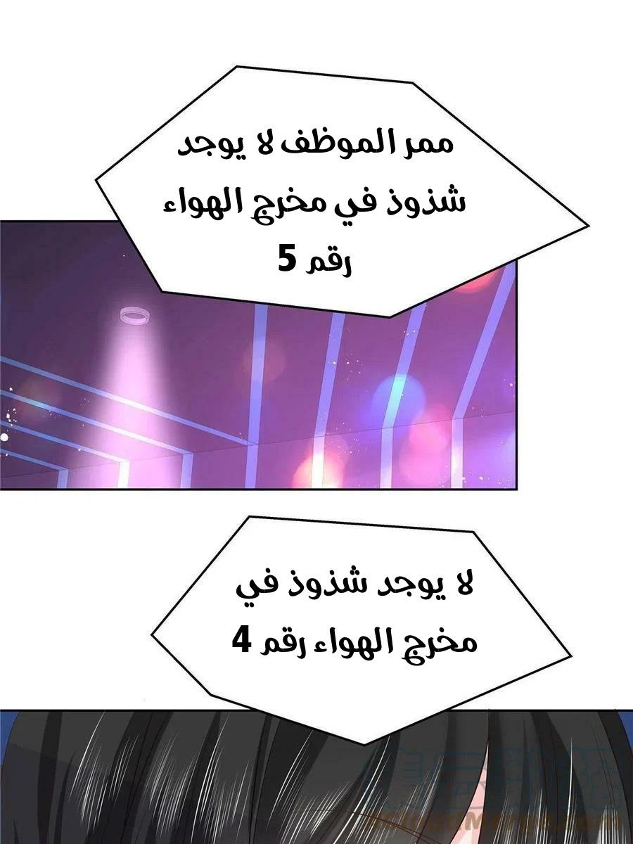 الصفحة 47