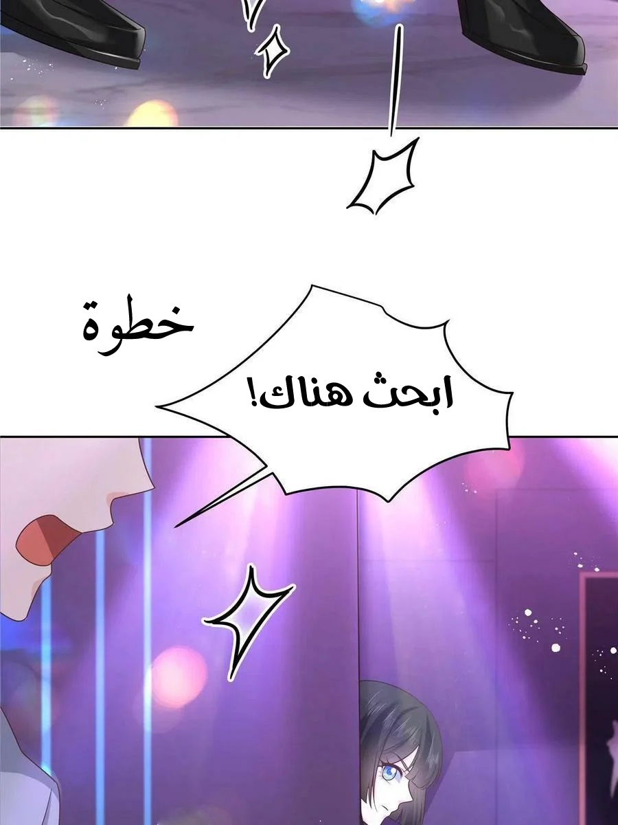 الصفحة 49