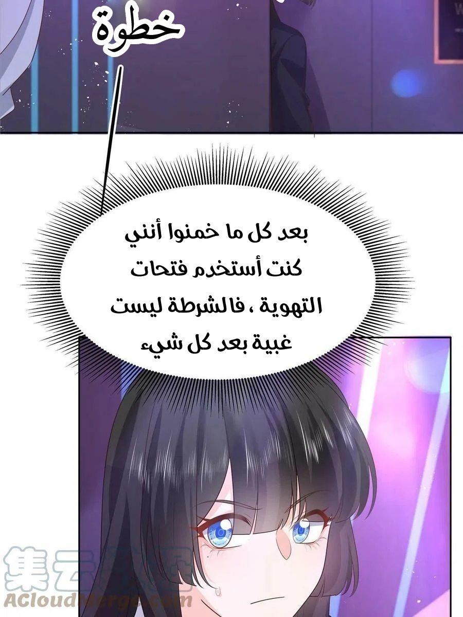 الصفحة 50