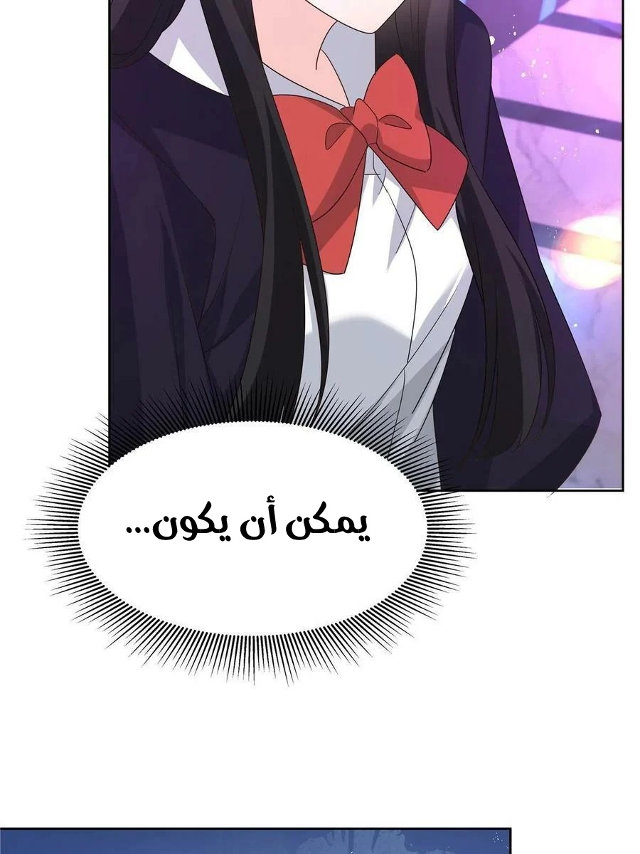الصفحة 51
