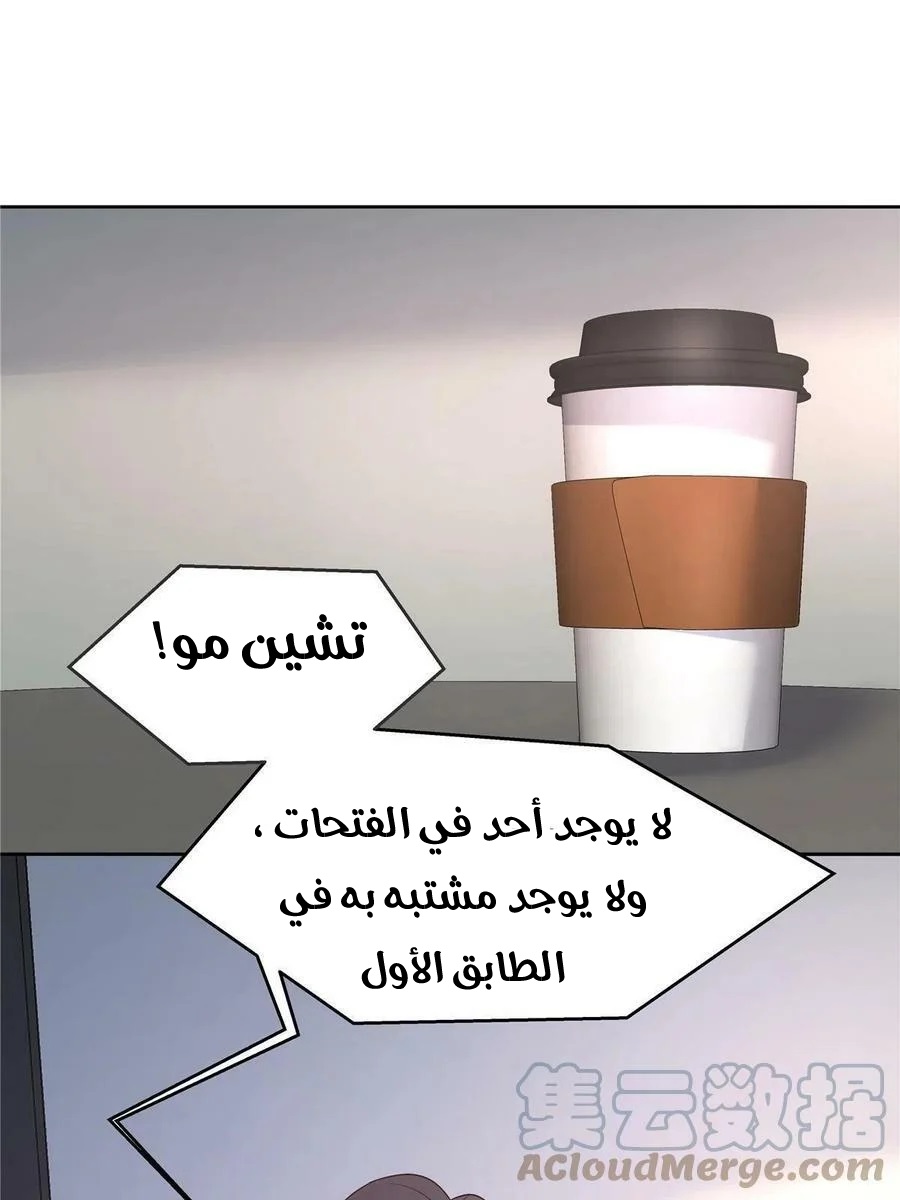 الصفحة 53