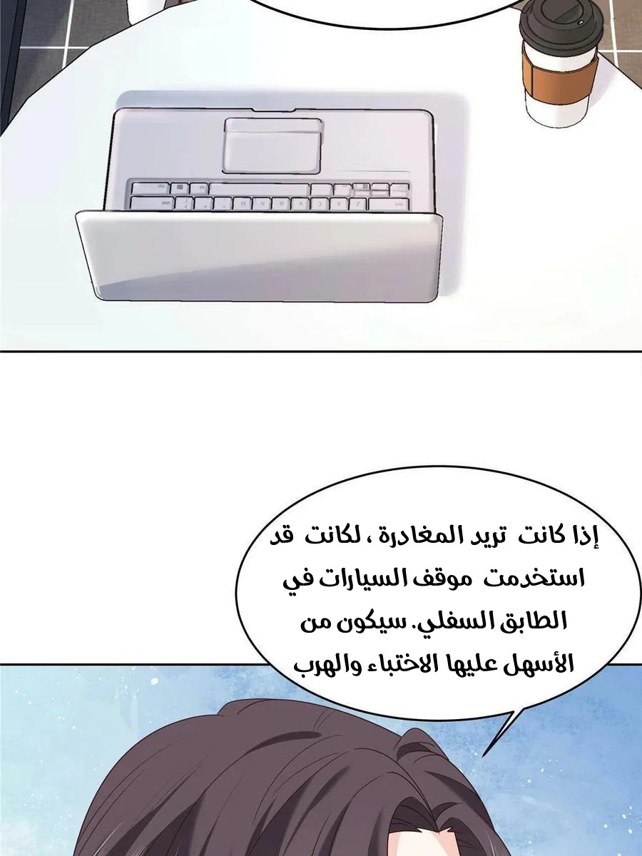 الصفحة 55