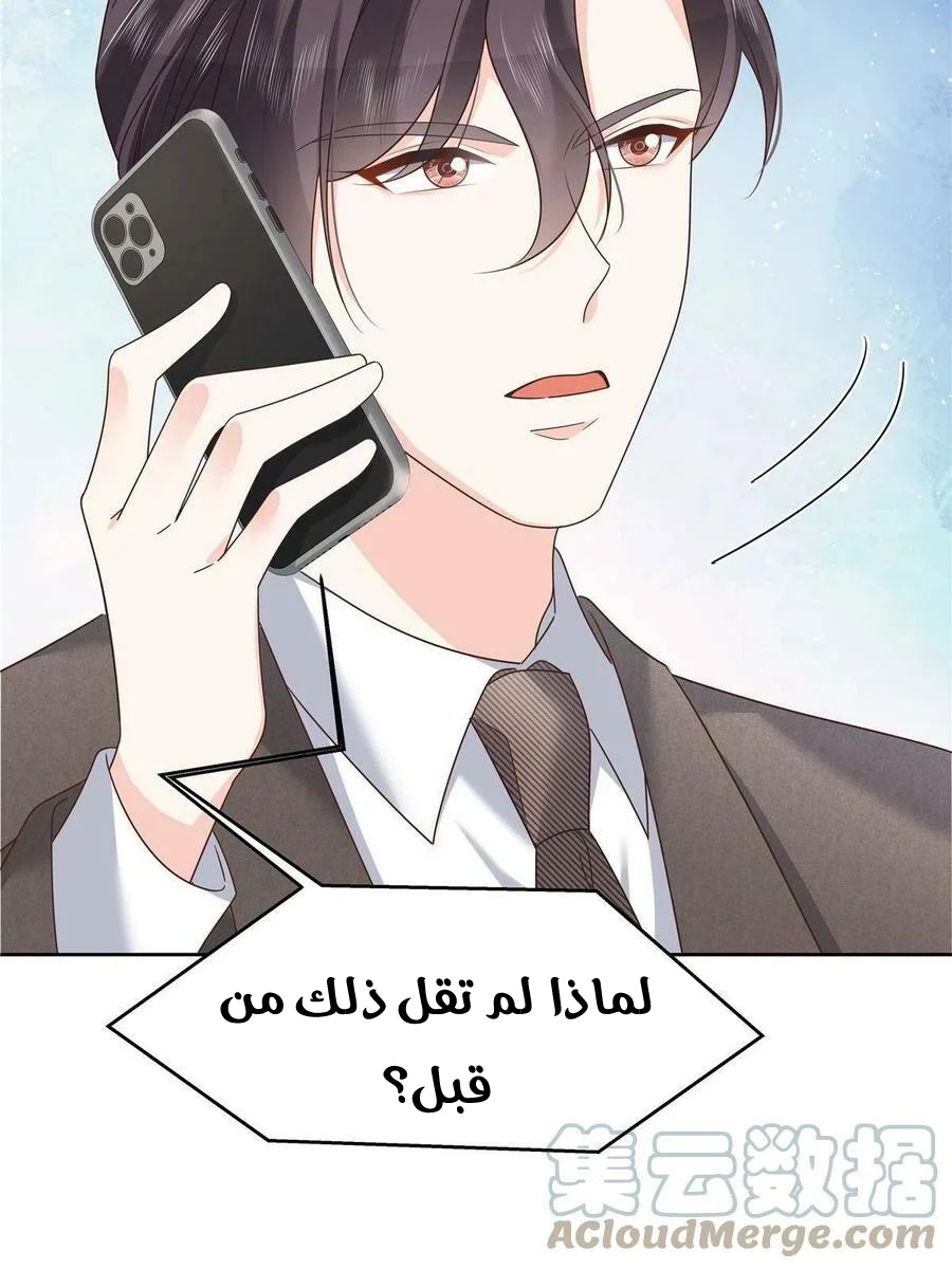 الصفحة 56