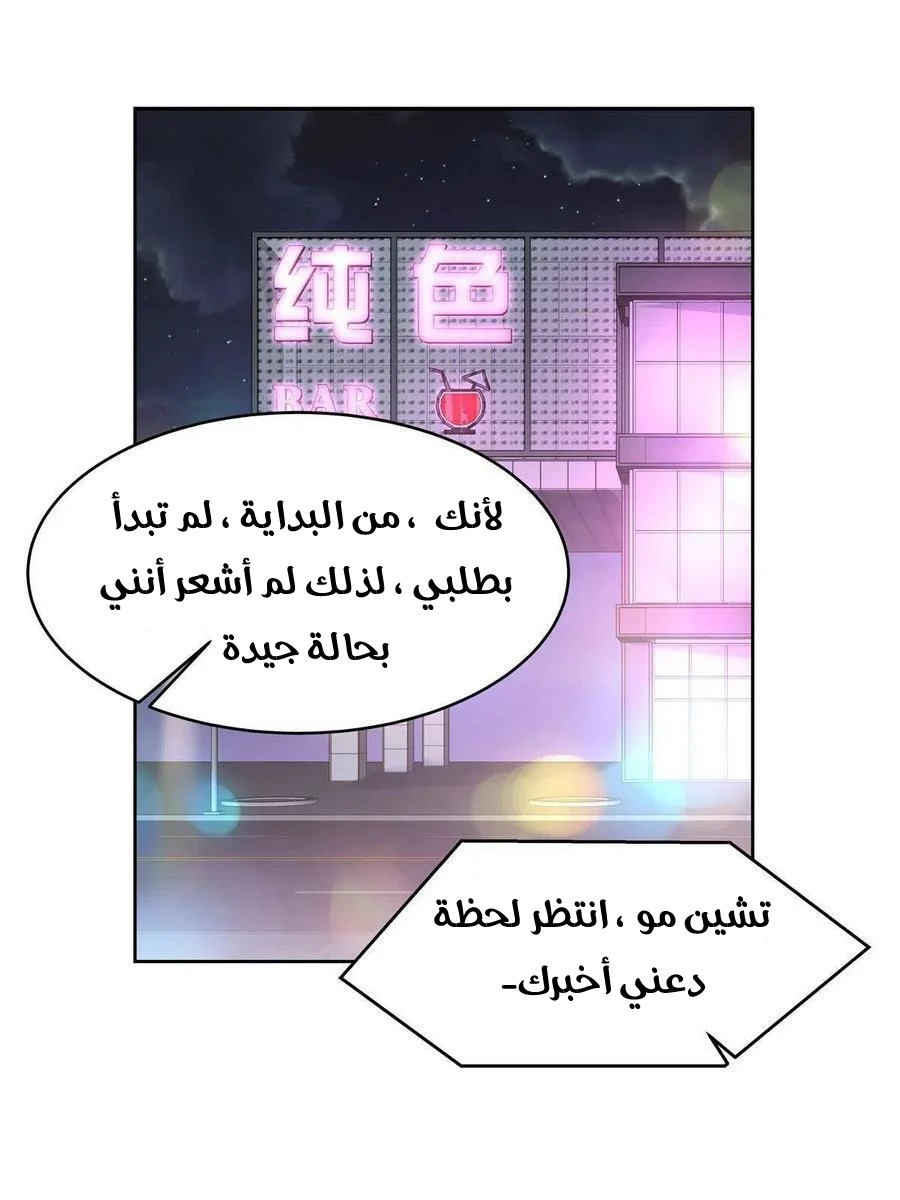 الصفحة 57
