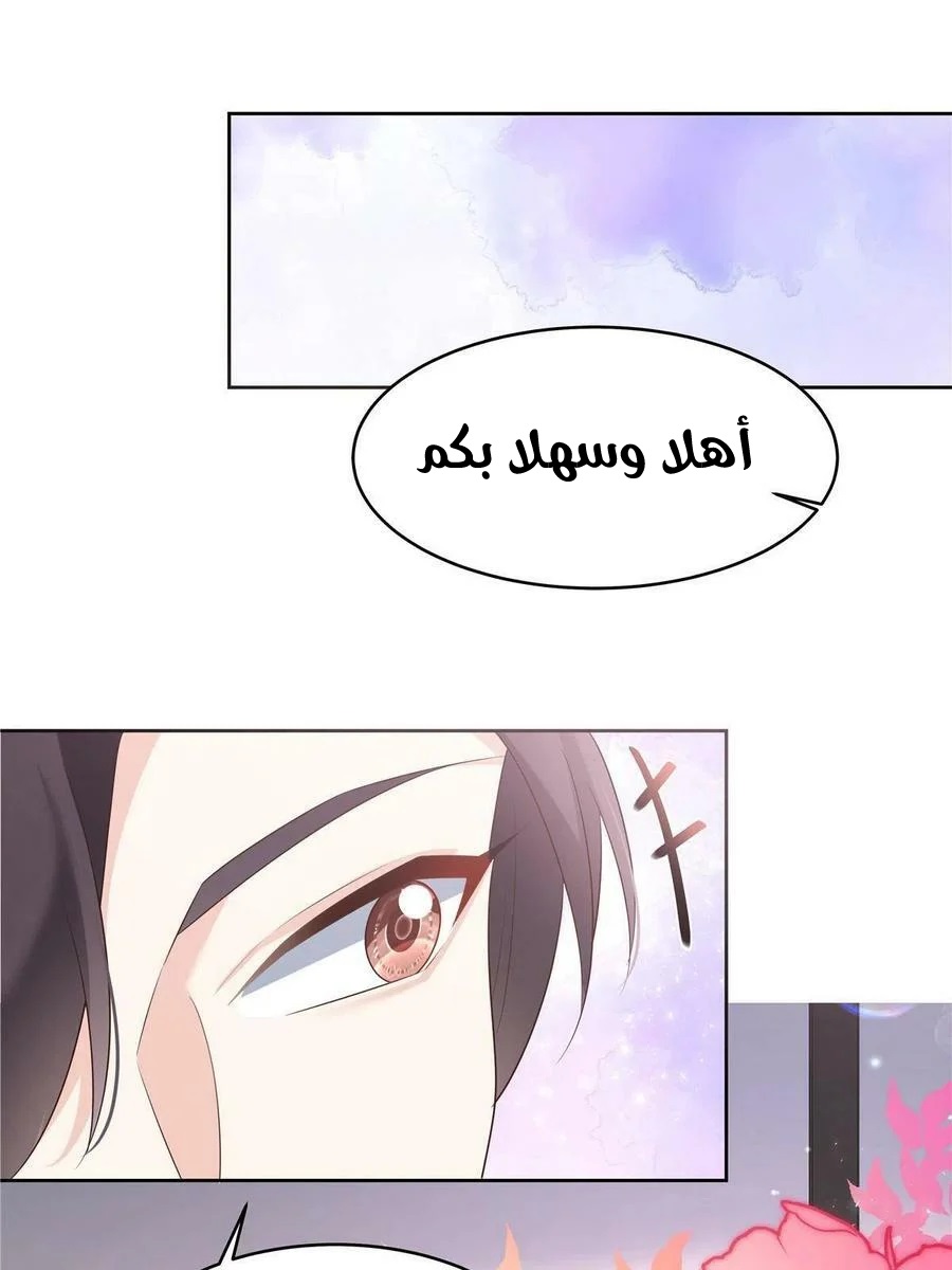 الصفحة 58