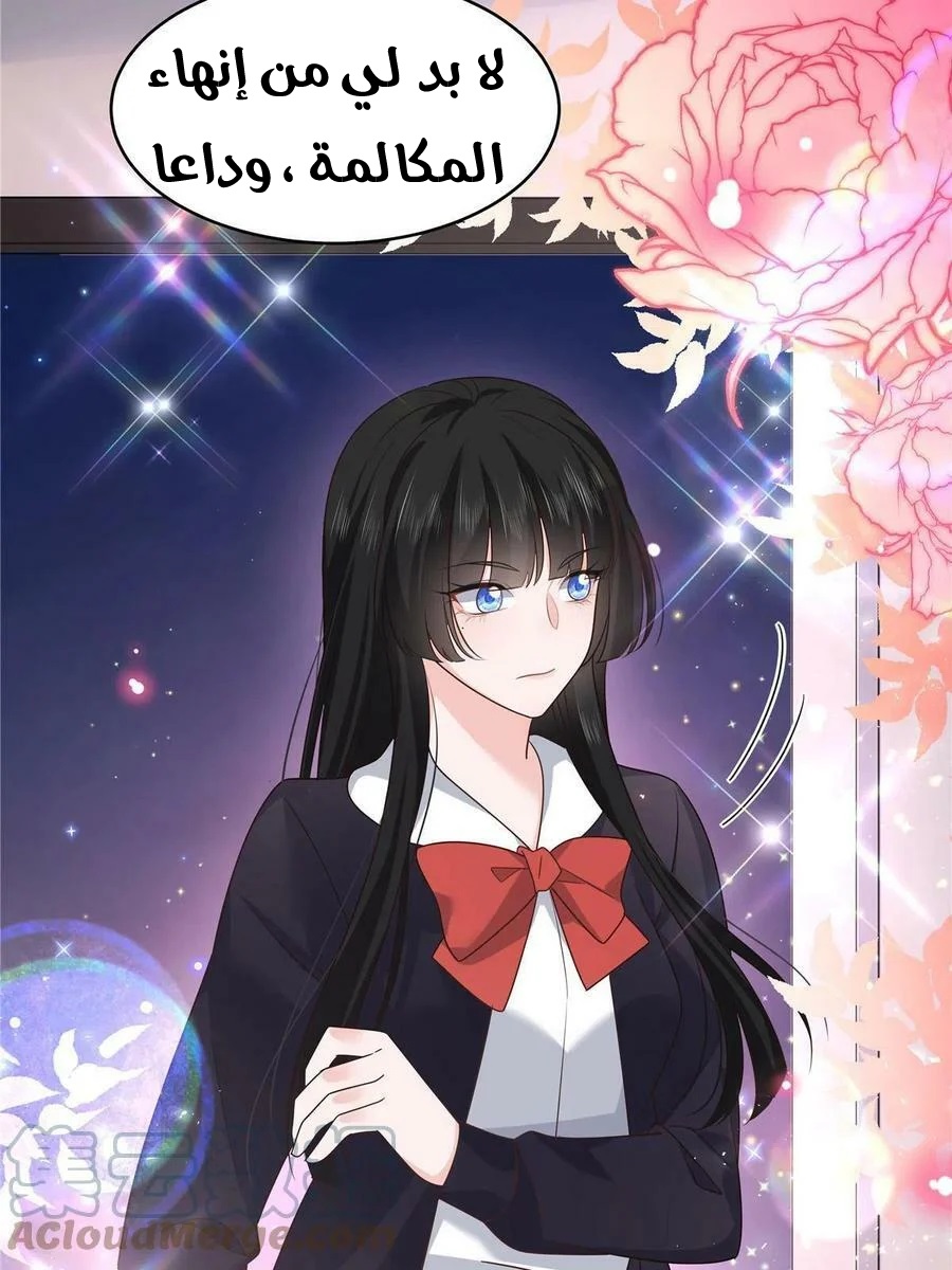 الصفحة 59