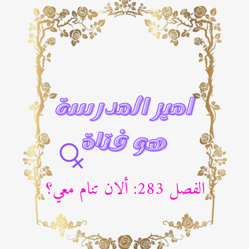 الصفحة 2