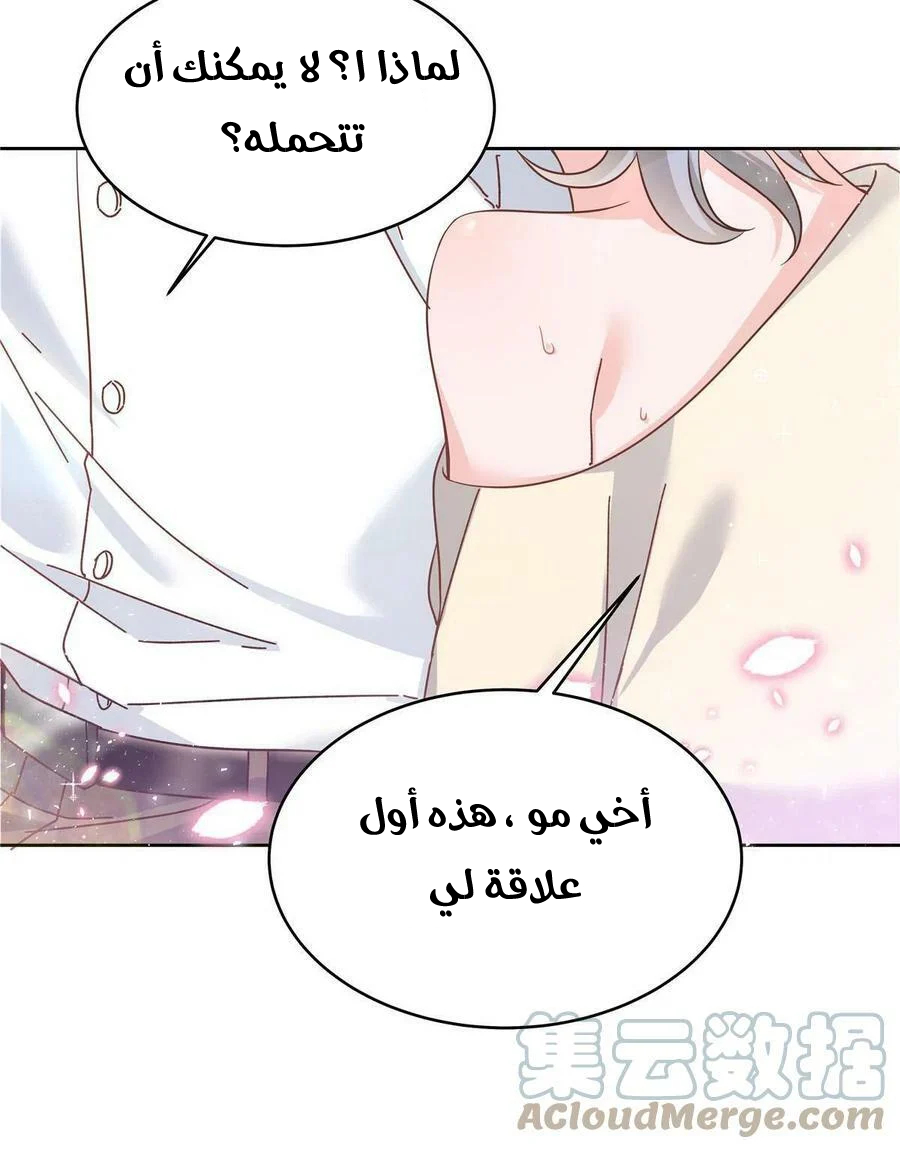 الصفحة 18