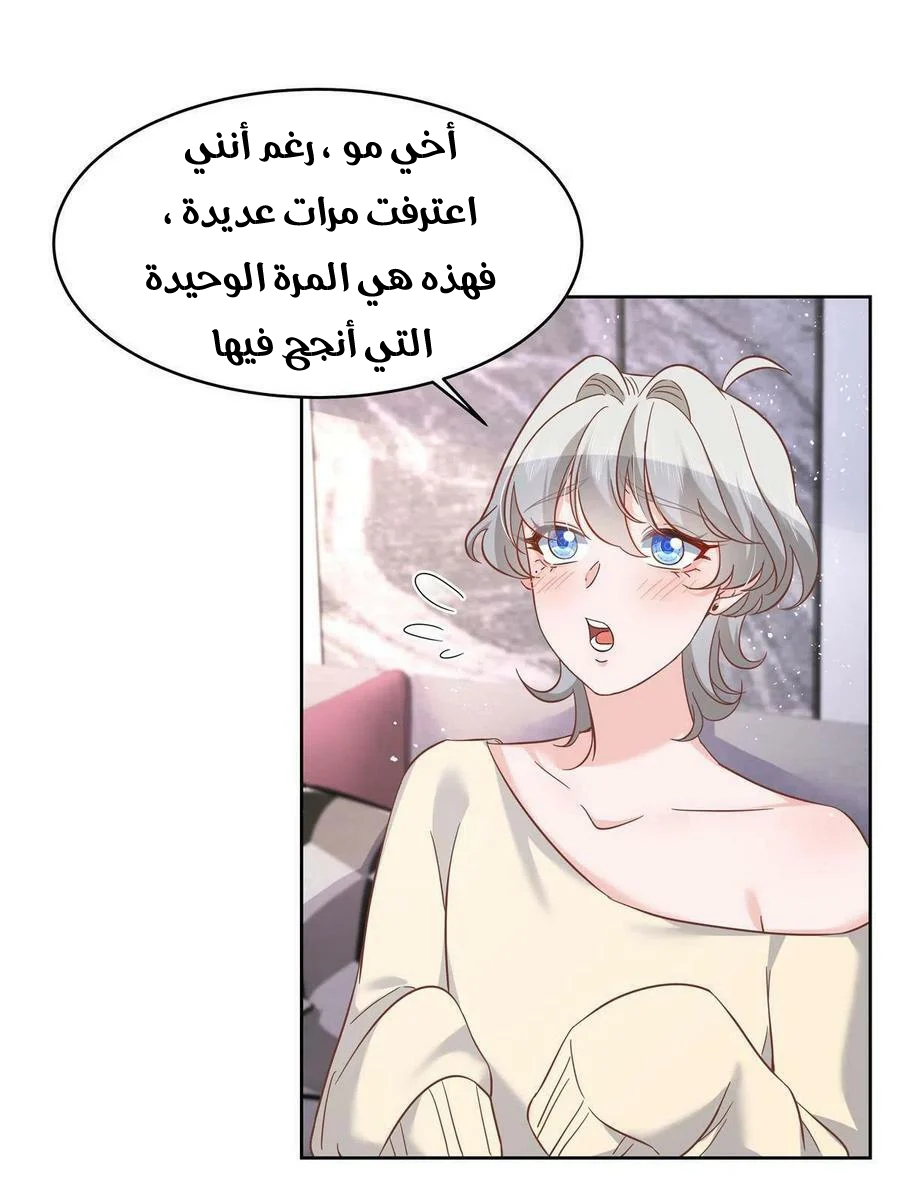 الصفحة 19