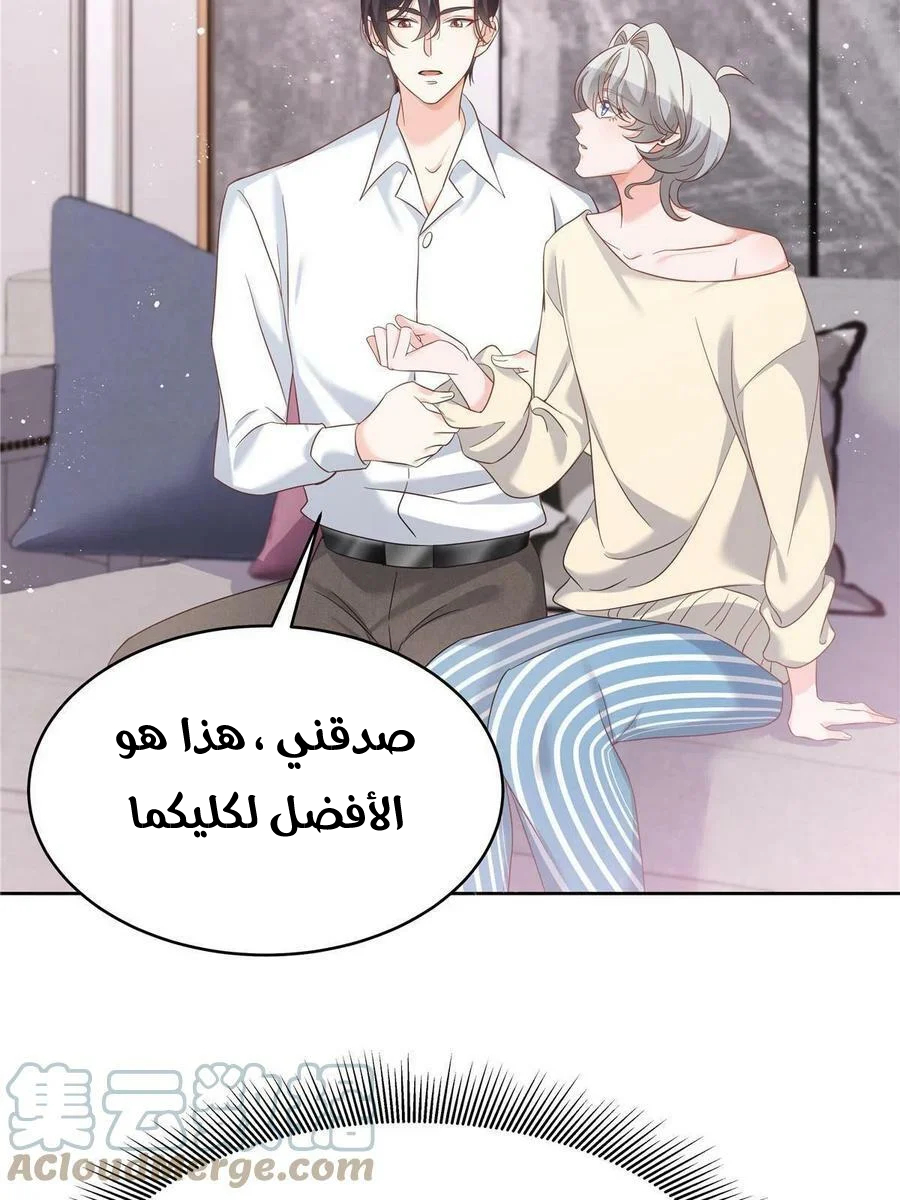 الصفحة 21