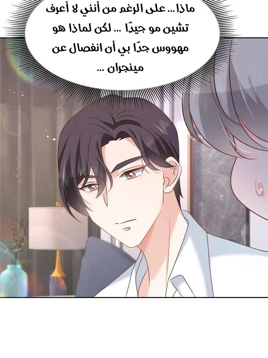 الصفحة 22