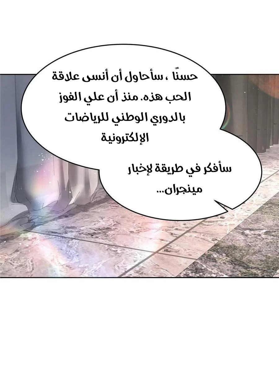 الصفحة 23