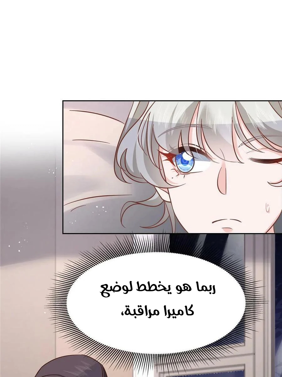 الصفحة 36