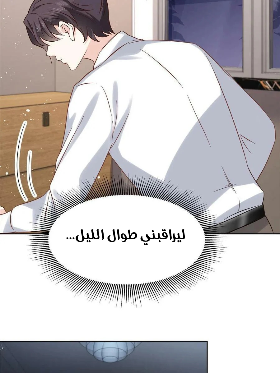 الصفحة 37