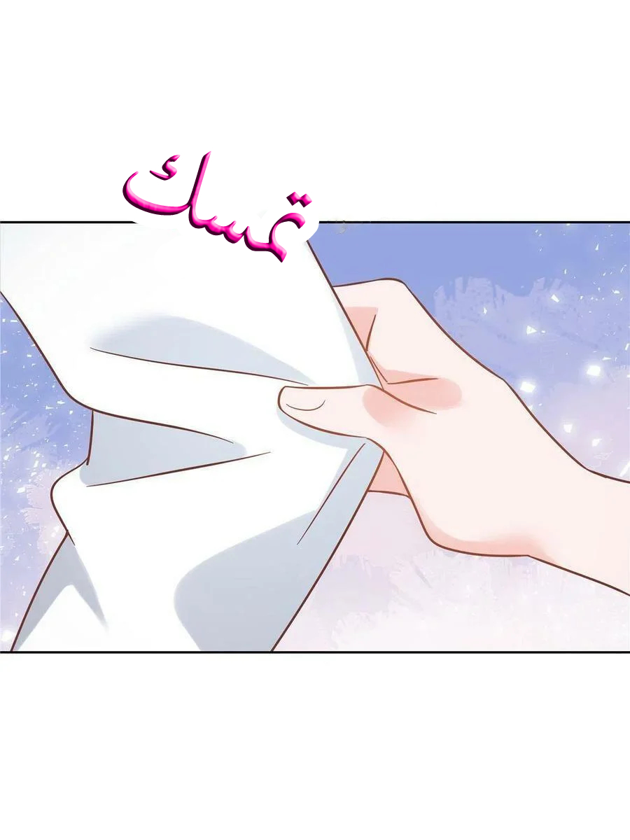 الصفحة 47