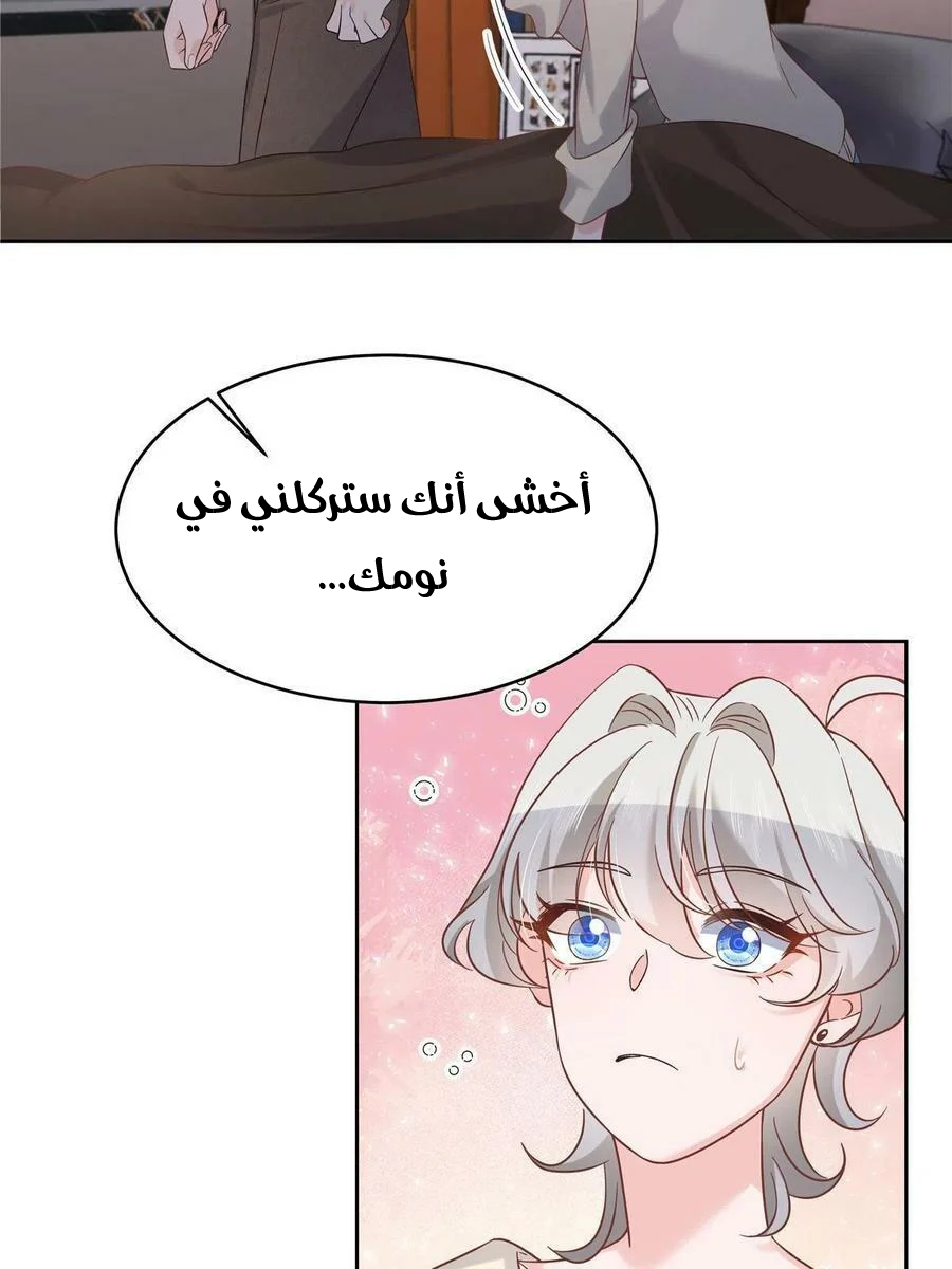 الصفحة 49