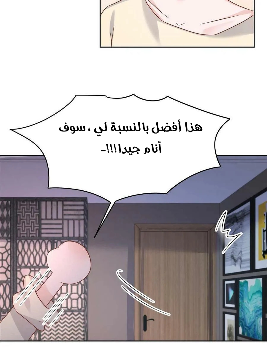 الصفحة 50