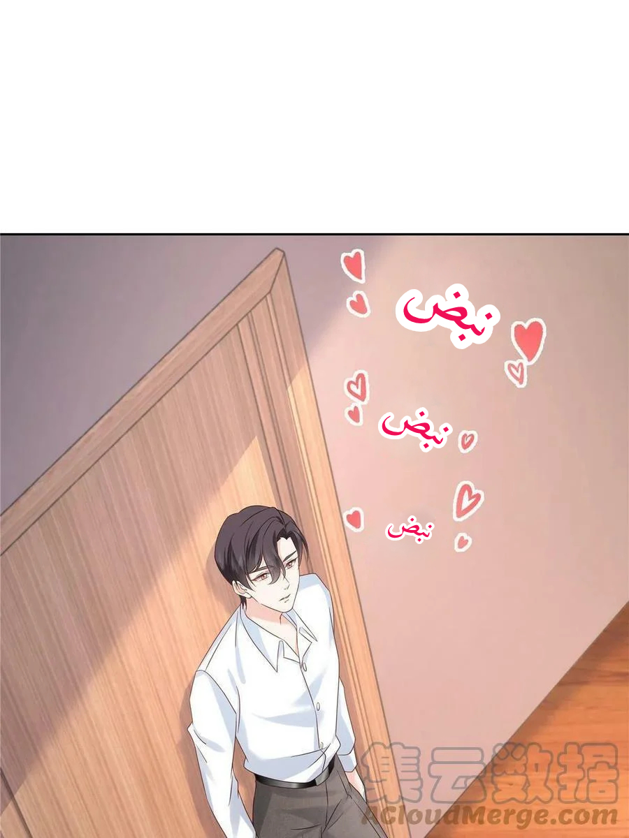 الصفحة 51