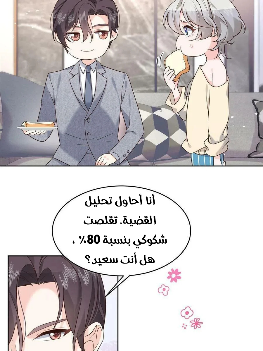 الصفحة 13