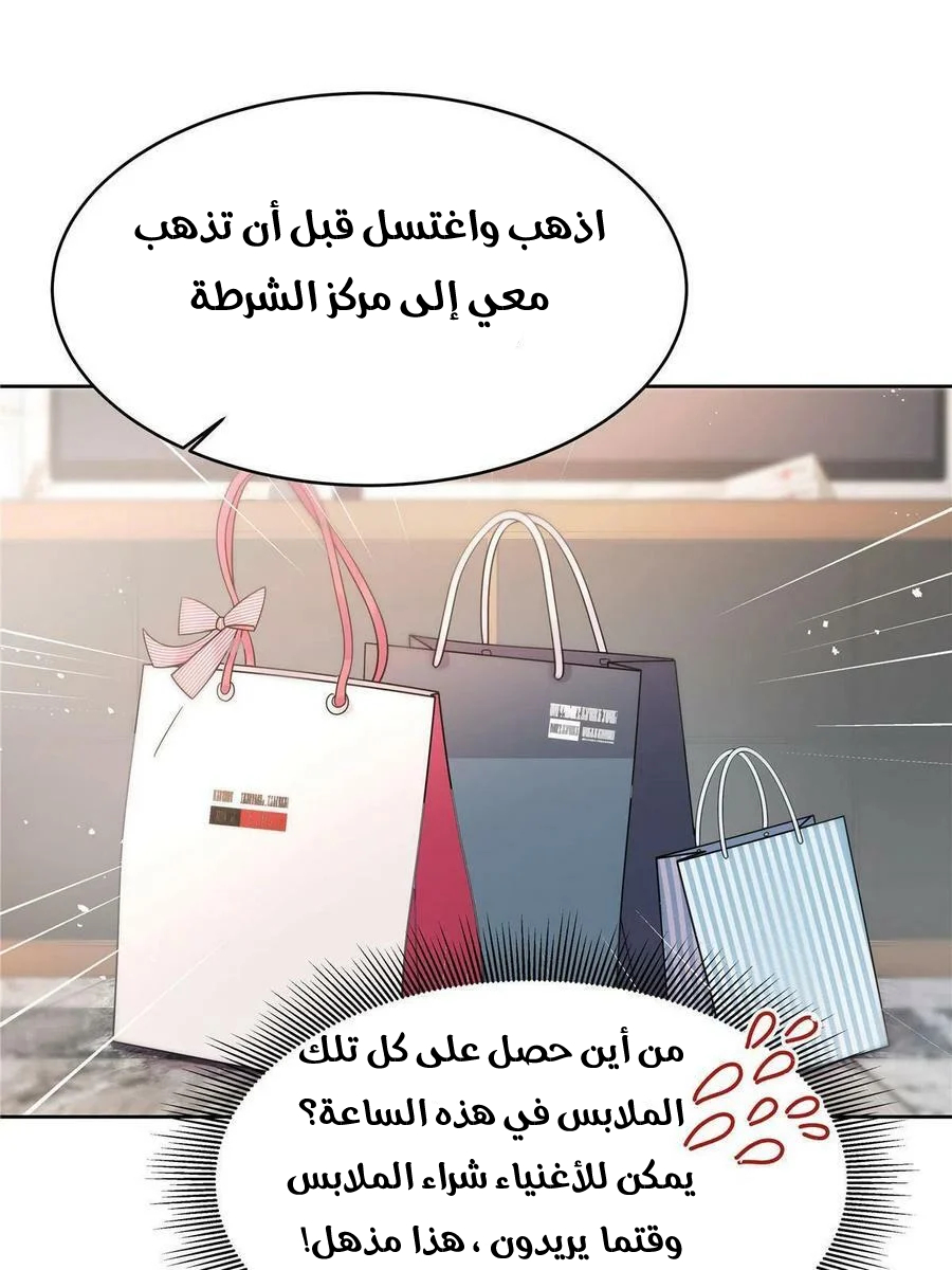 الصفحة 15