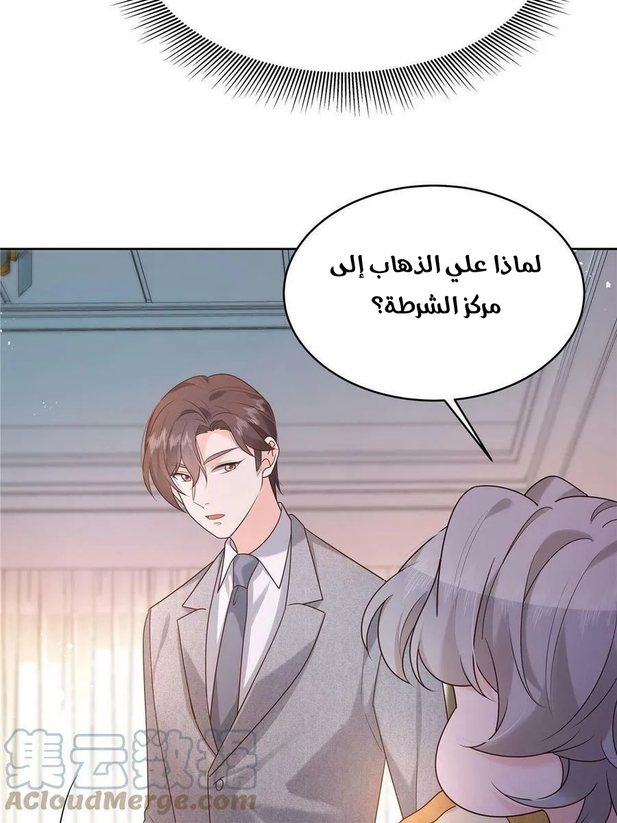 الصفحة 16