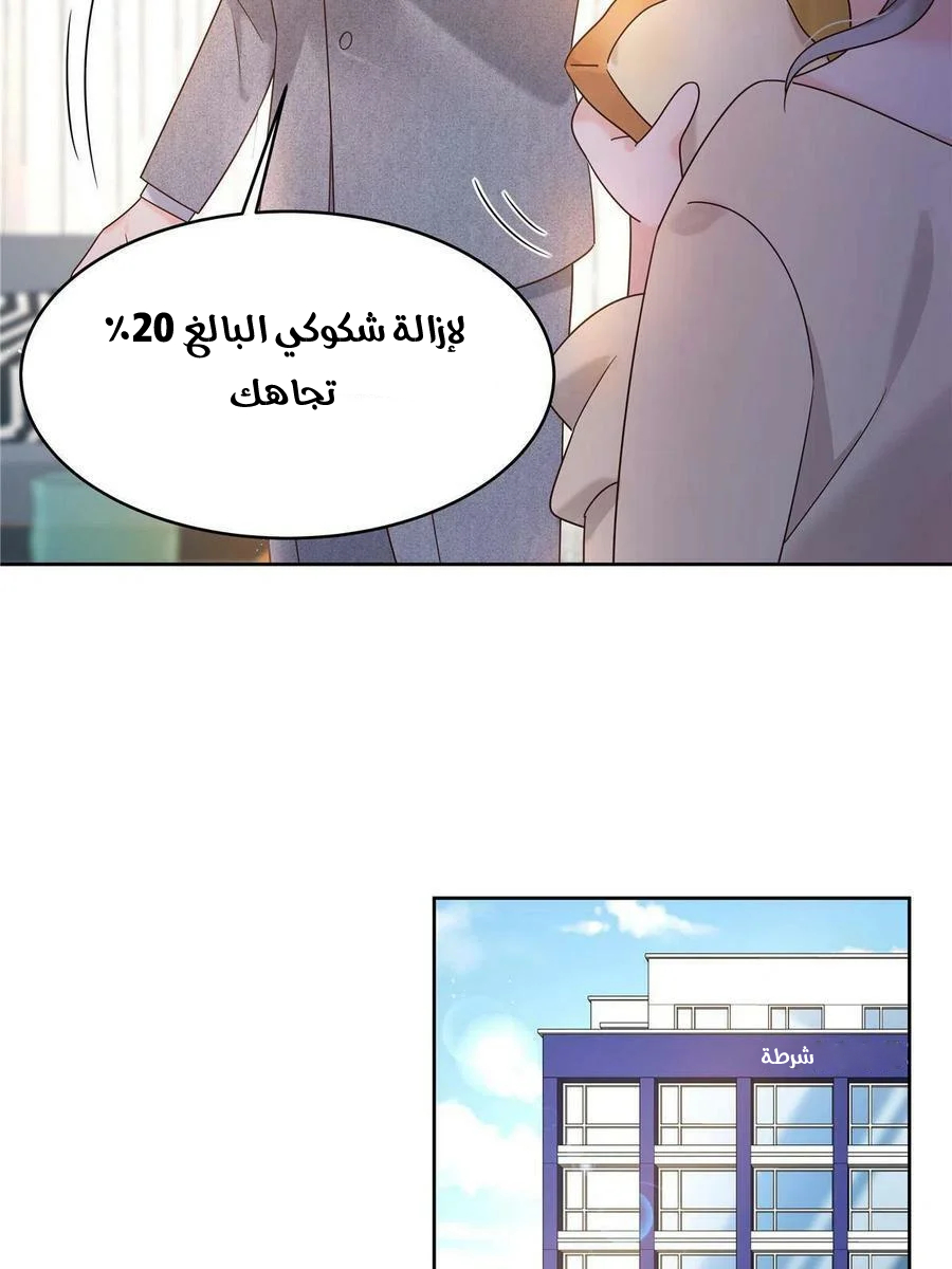 الصفحة 17