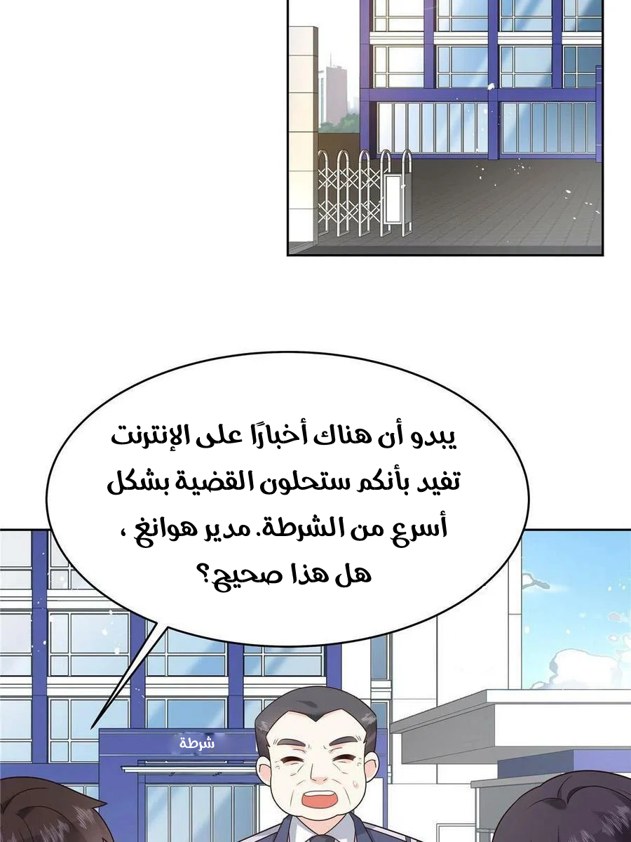 الصفحة 18