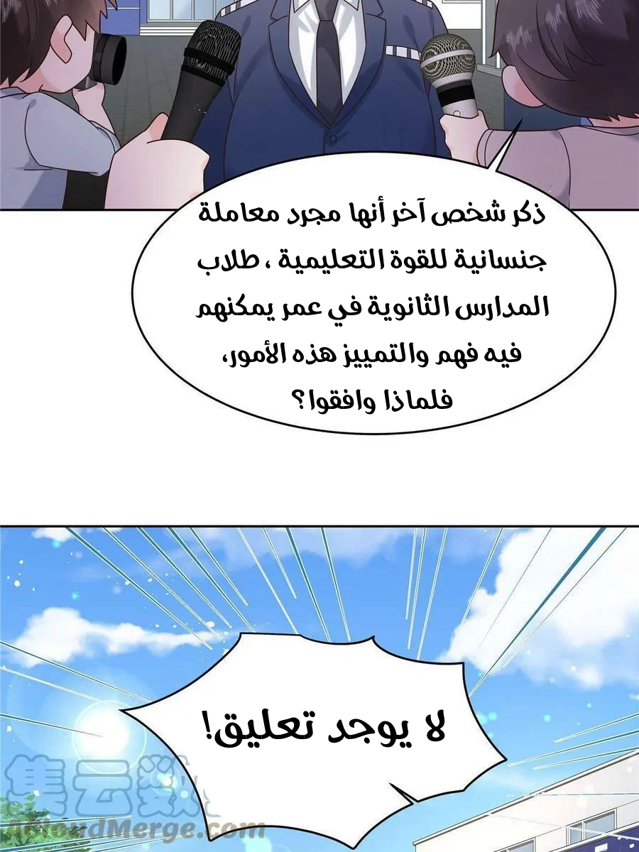 الصفحة 19
