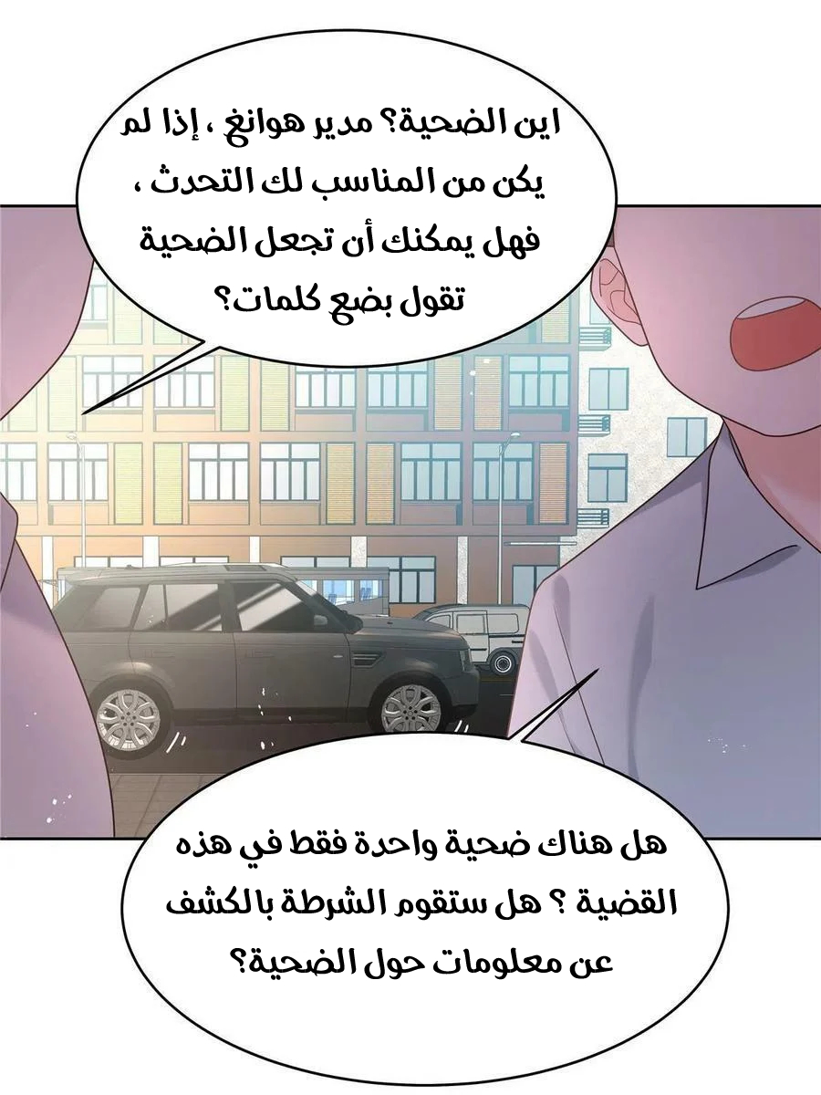 الصفحة 21