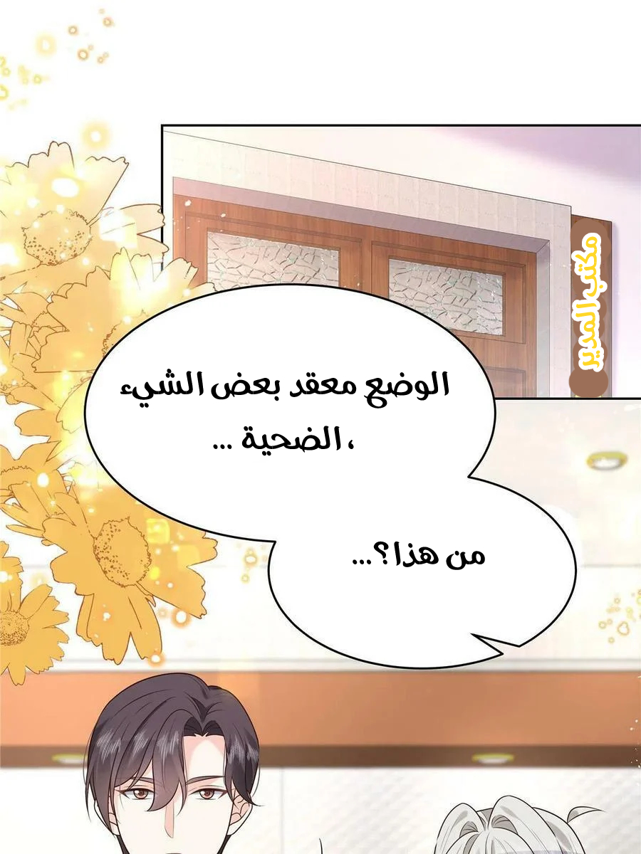 الصفحة 23