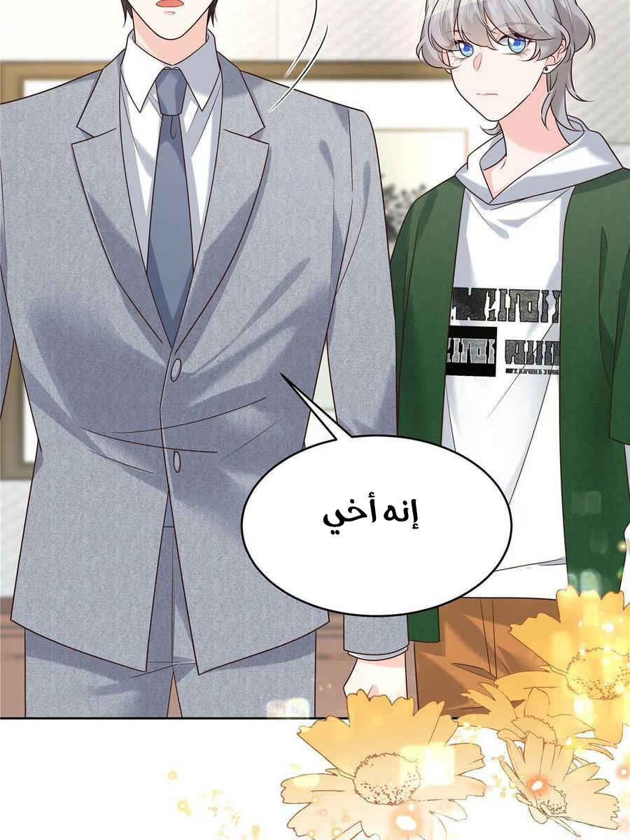 الصفحة 24