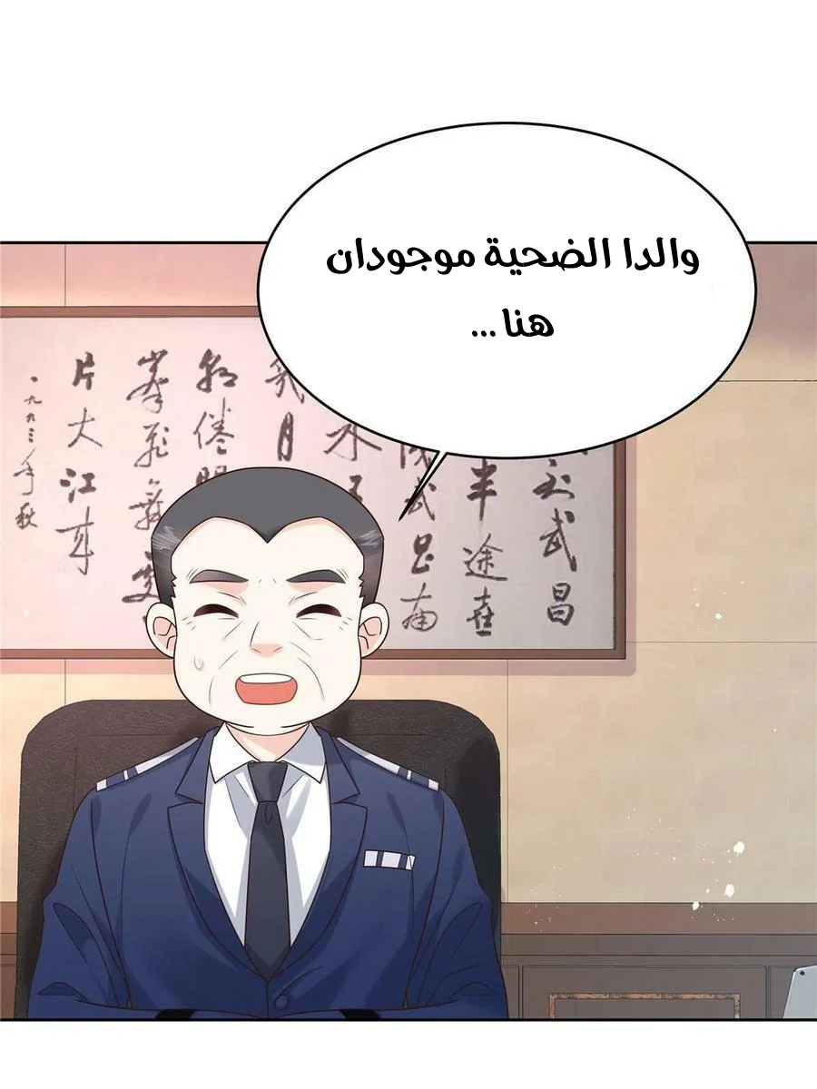 الصفحة 26