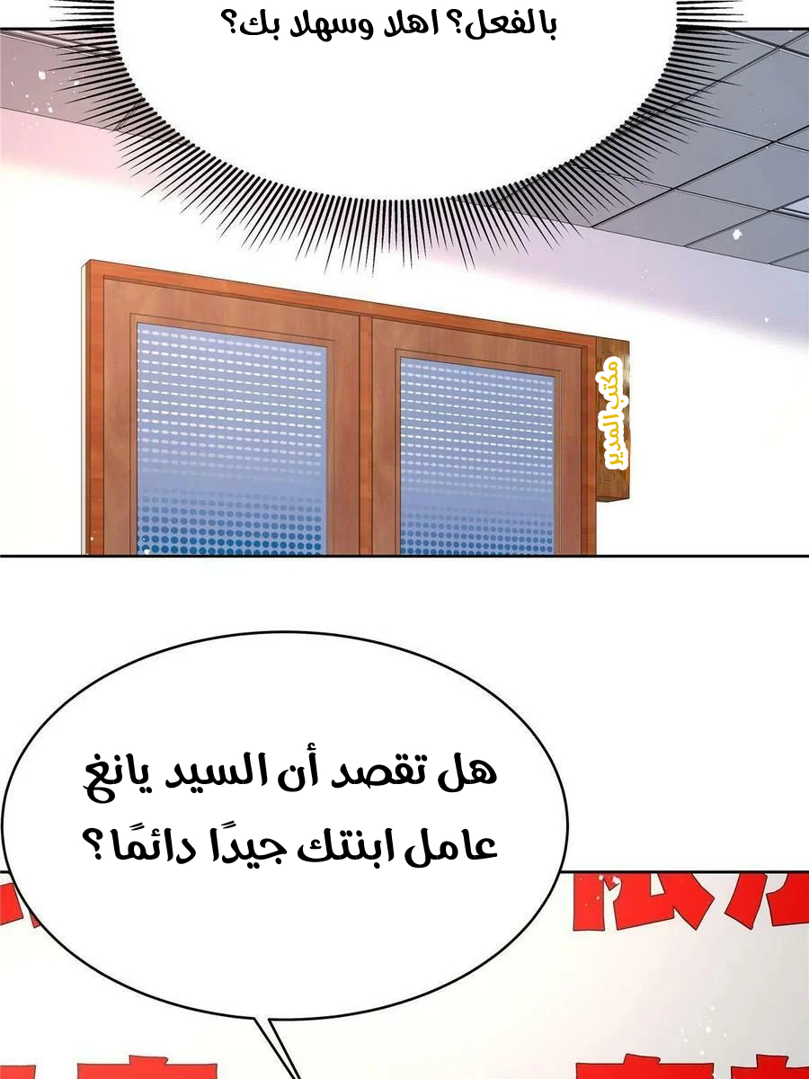 الصفحة 29