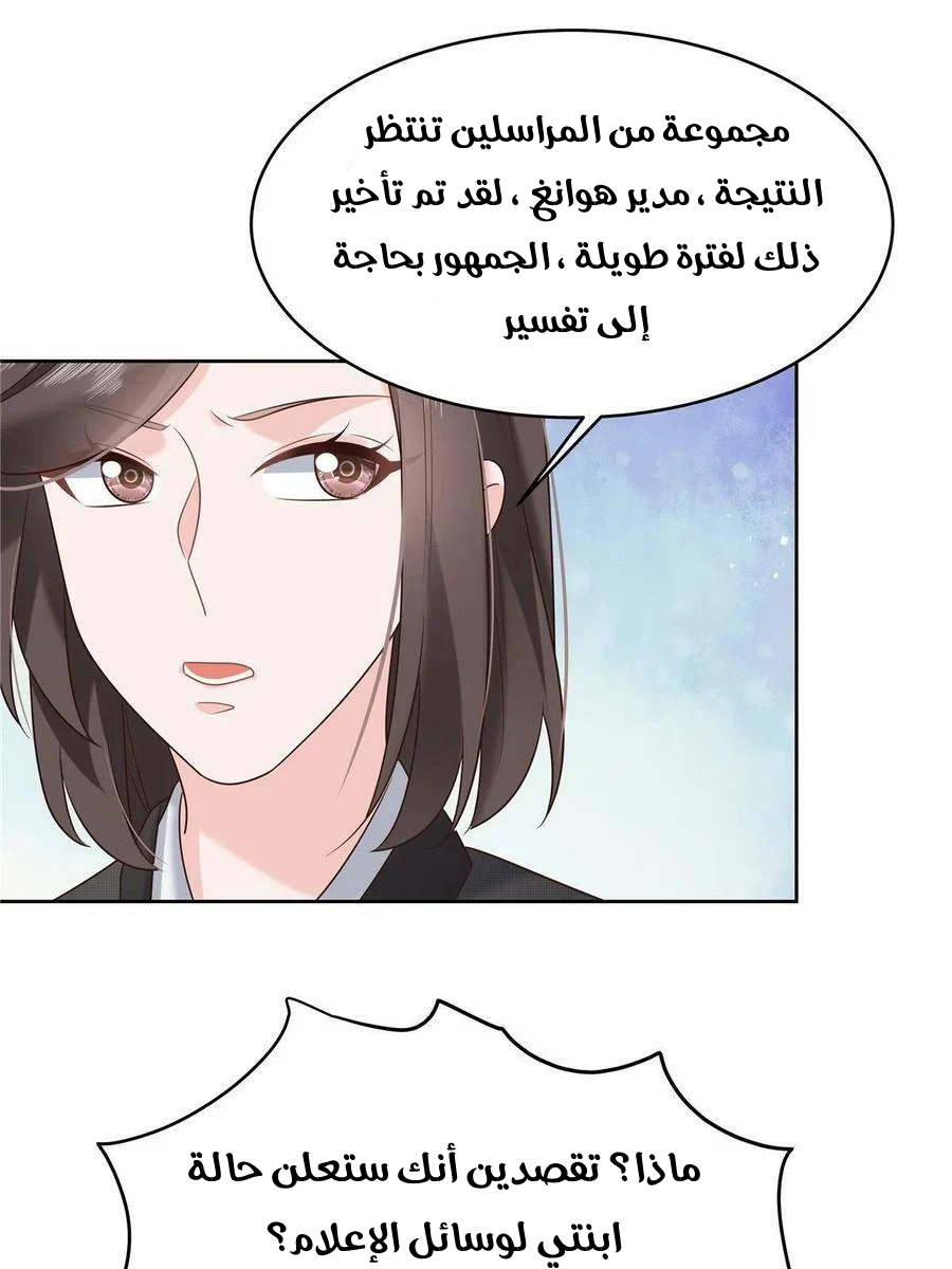 الصفحة 33