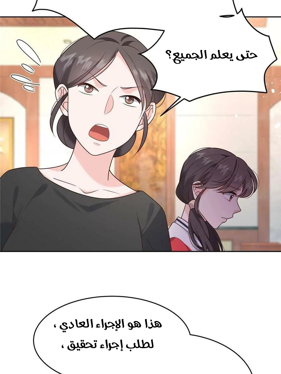الصفحة 34