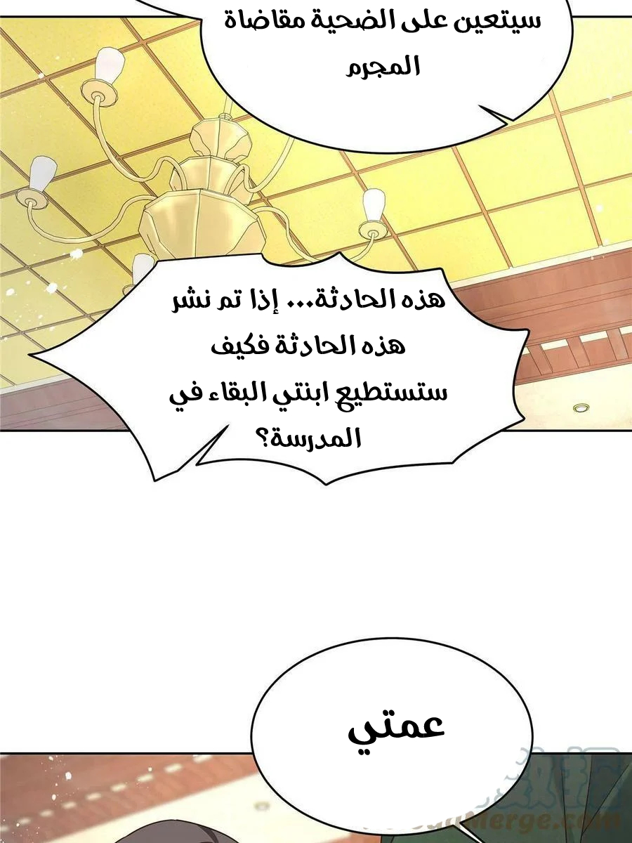 الصفحة 35