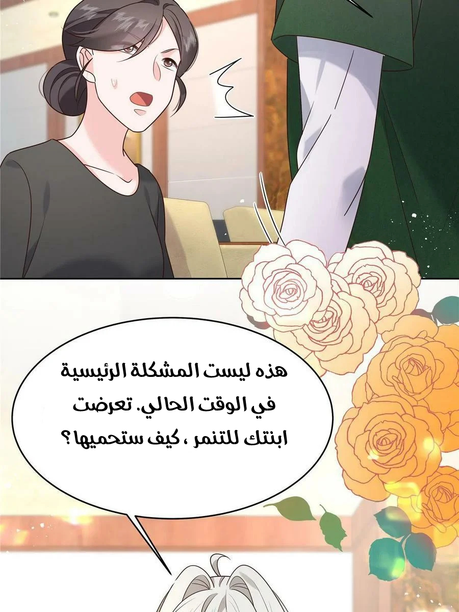 الصفحة 36