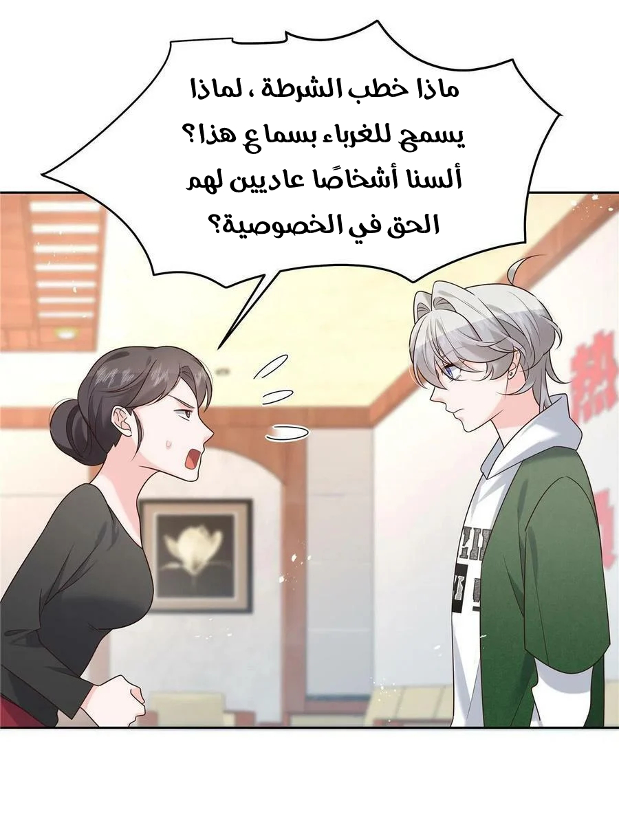 الصفحة 39