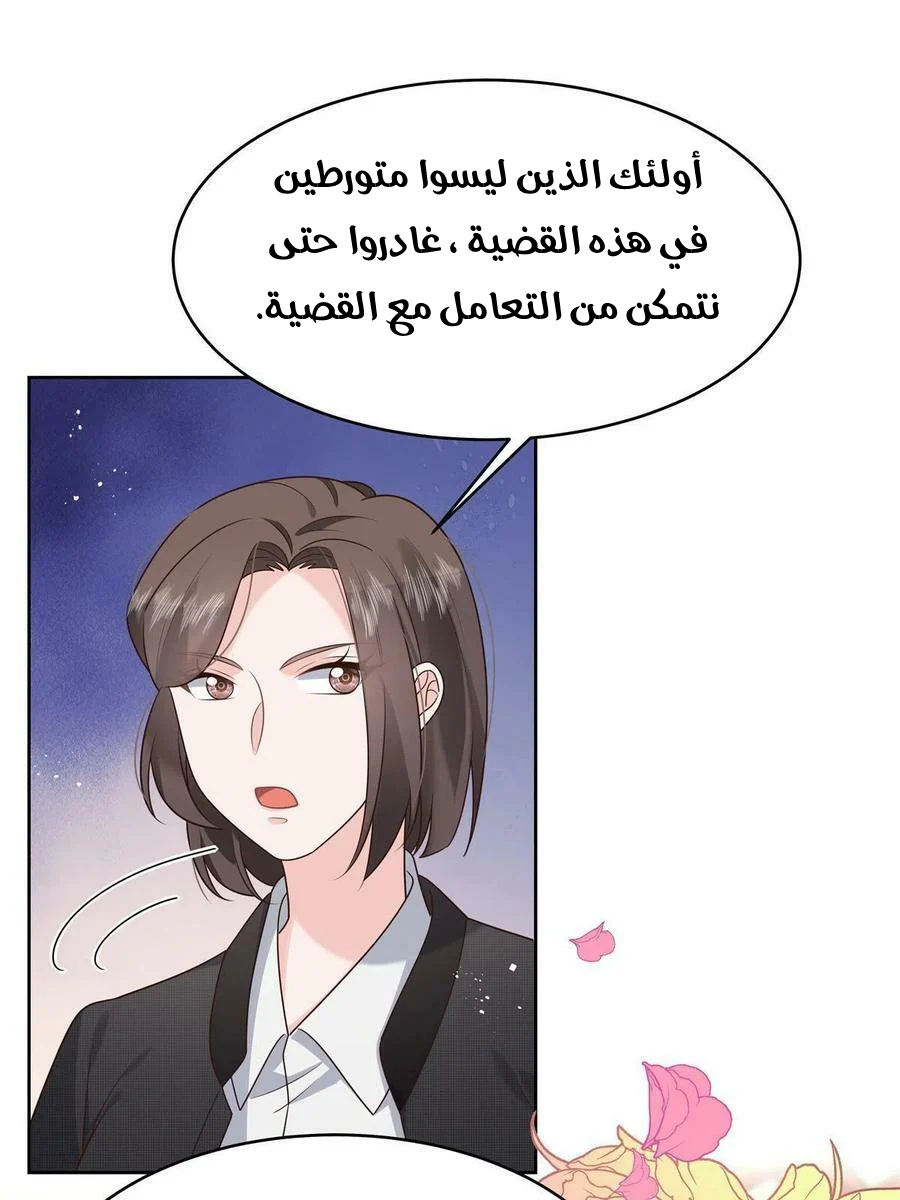 الصفحة 40