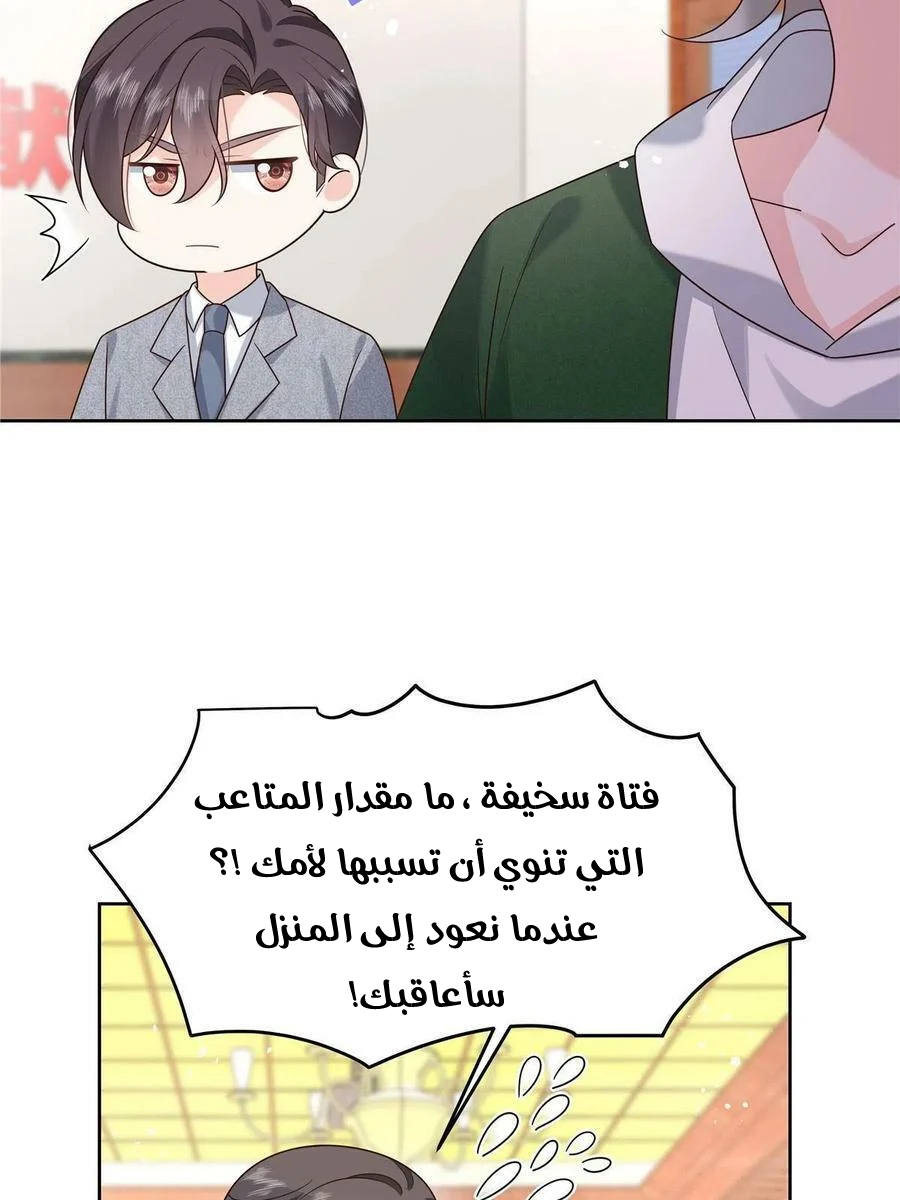 الصفحة 43