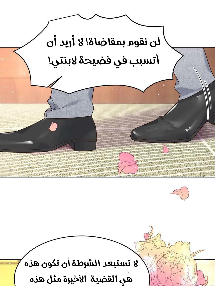 الصفحة 45