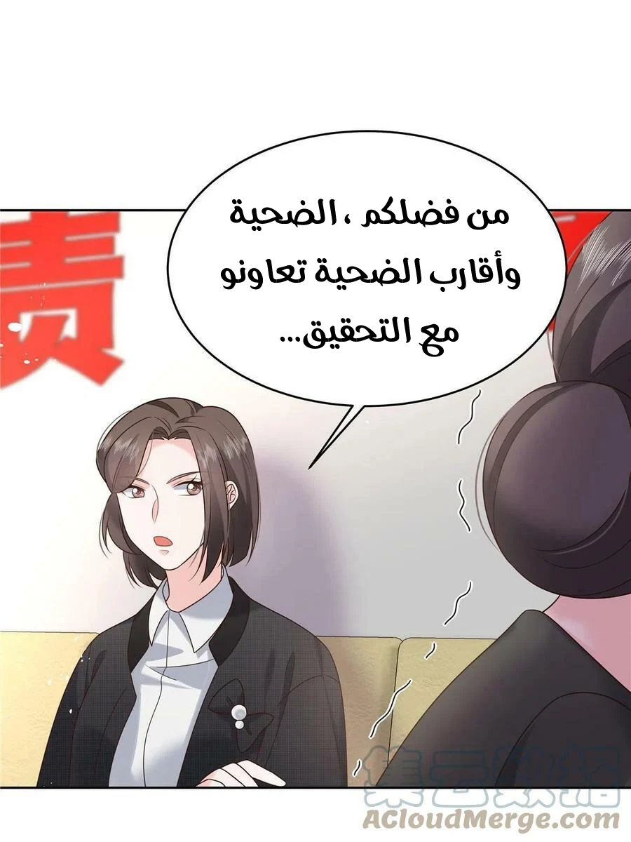 الصفحة 49