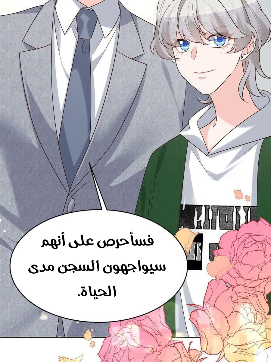 الصفحة 53