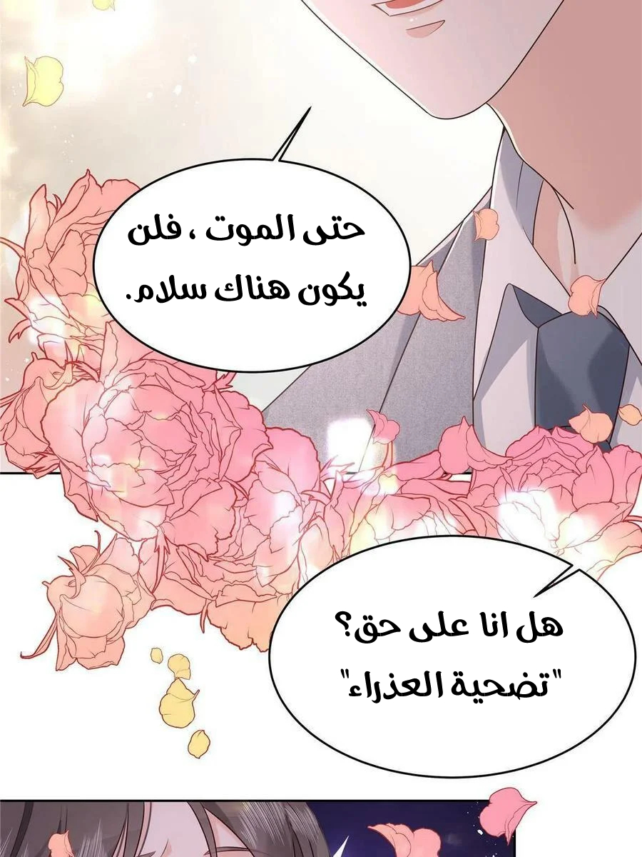 الصفحة 55