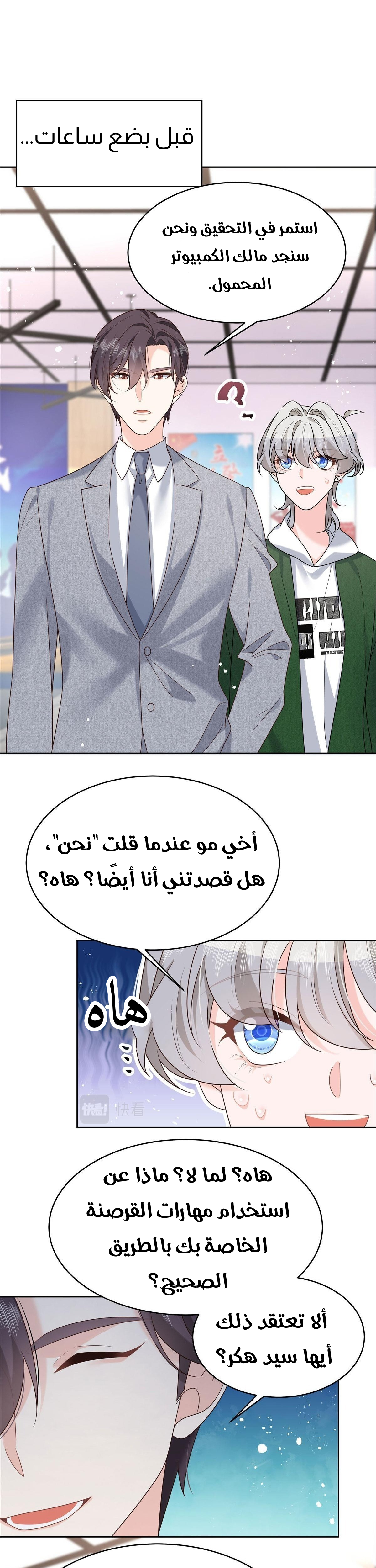 الصفحة 4