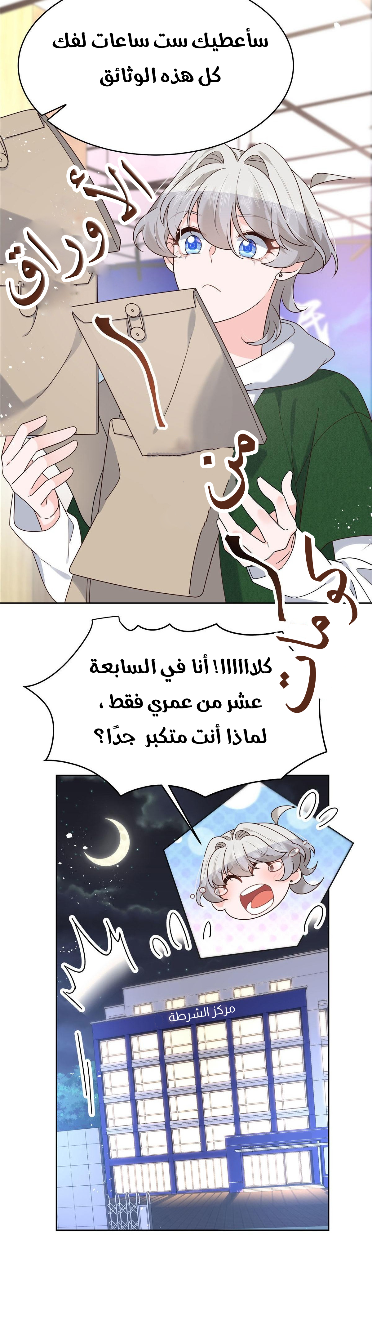 الصفحة 5