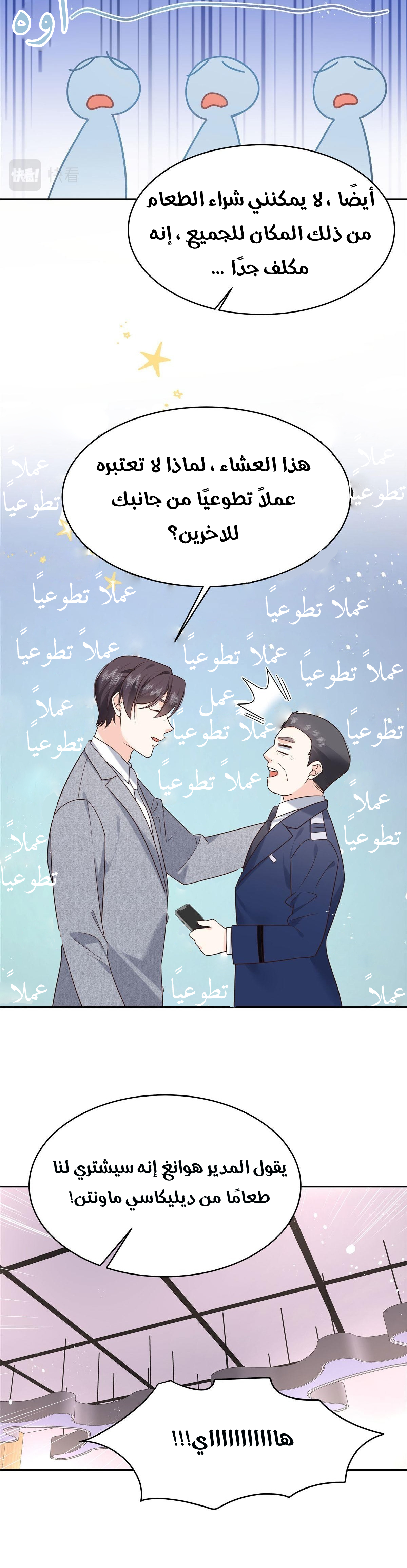 الصفحة 9