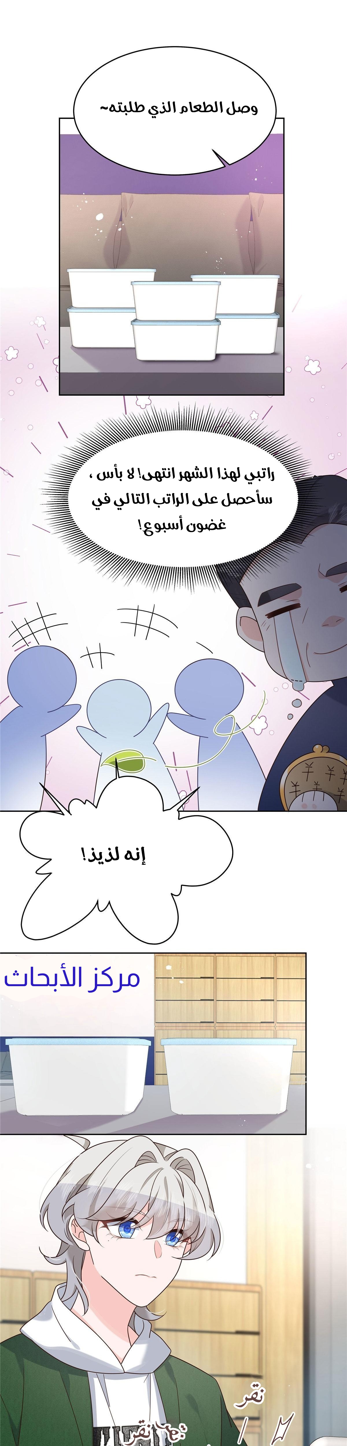 الصفحة 10